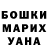 Метадон VHQ Polina Malinina