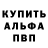 Амфетамин Розовый Sli Fi