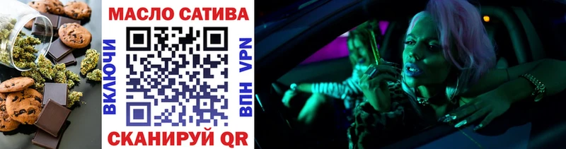 Еда ТГК конопля  закладка  Костерёво 