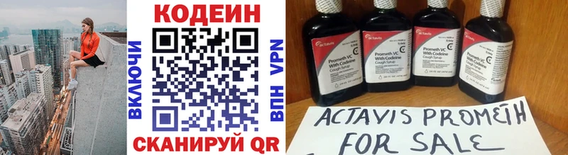 ОМГ ОМГ зеркало  Костерёво  Codein напиток Lean (лин)  цена наркотик 