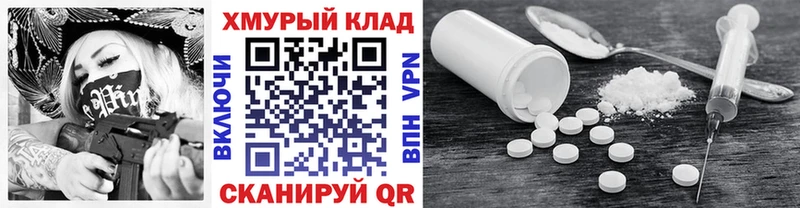 Героин герыч  купить наркоту  Костерёво 