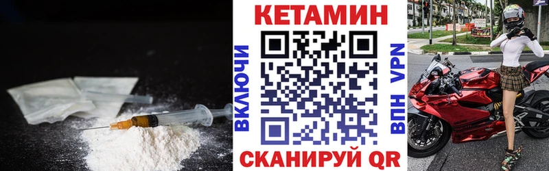 Кетамин ketamine  ссылка на мегу   darknet как зайти  наркошоп  Костерёво 