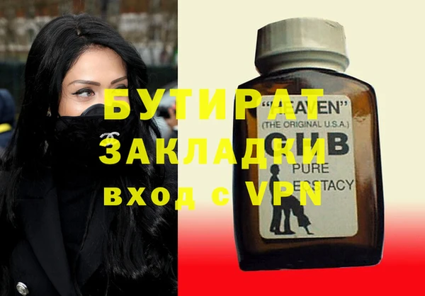 эйфоретик Алексин