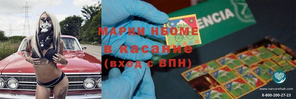молекула духа Алзамай