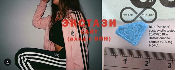 молекула духа Алзамай
