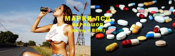 молекула духа Алзамай