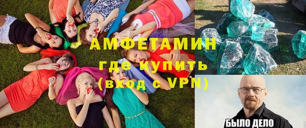 молекула духа Алзамай