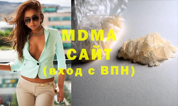 молекула духа Алзамай