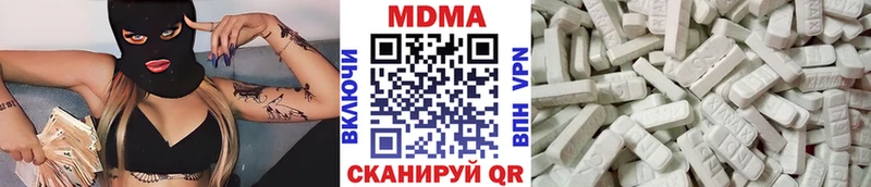МДМА молли  Костерёво 