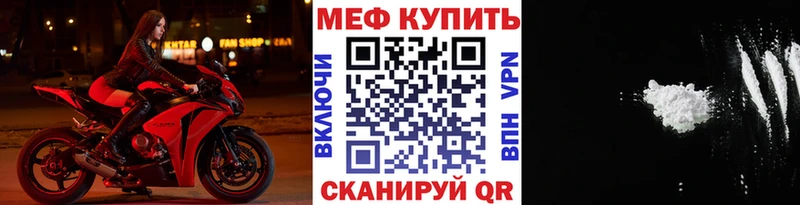 где найти наркотики kraken как войти МЕФ VHQ Костерёво