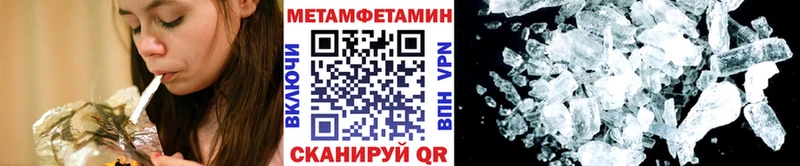 Метамфетамин винт  наркотики  Костерёво 